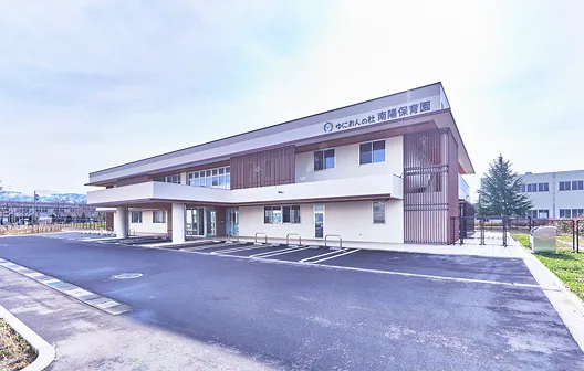 地域開放型事業所内保育所「ユニオンの杜 南陽保育園」を開設