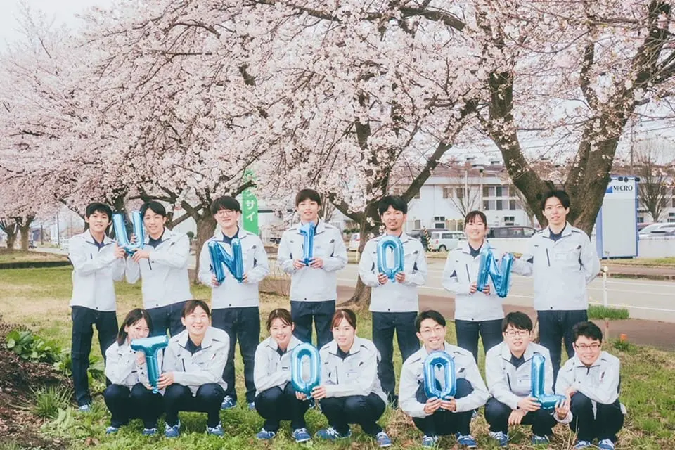 技術も、地域も育てていく