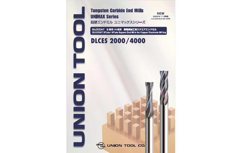 &Phi;3シャンクVシリーズ 4枚刃 高硬度用ロングネックラジアスエンドミルVHGLRS
									