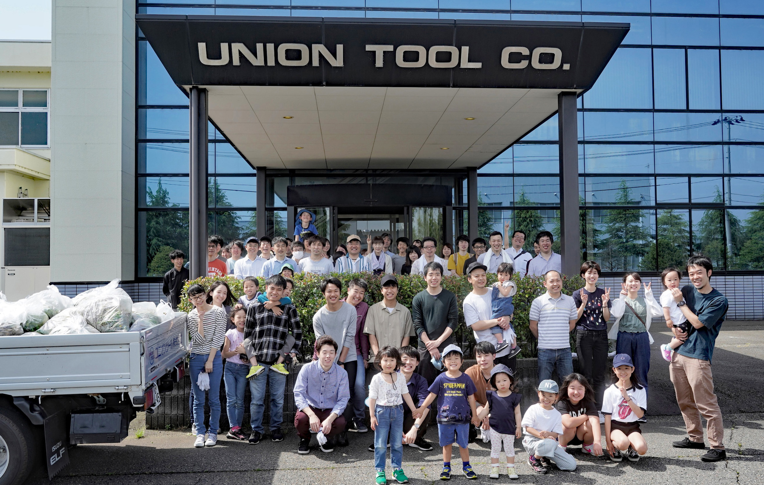 長岡工場