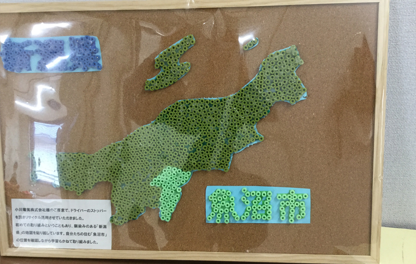 リングアート