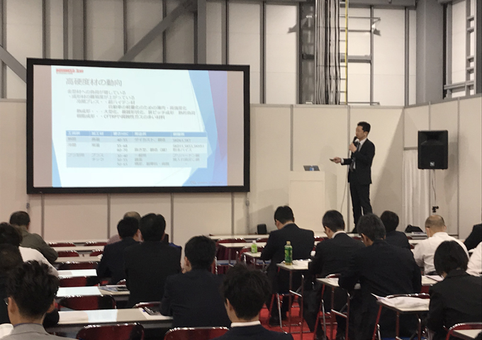 Seminar