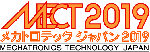 メカトロテック ジャパン 2019