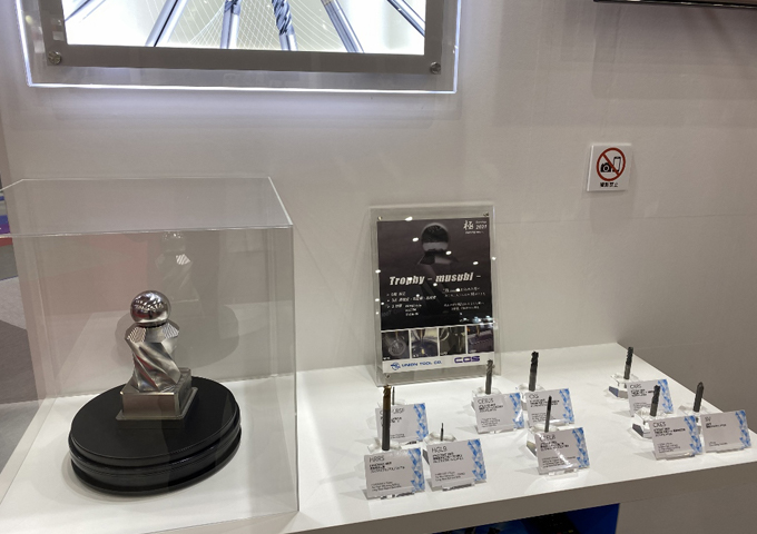 展示製品