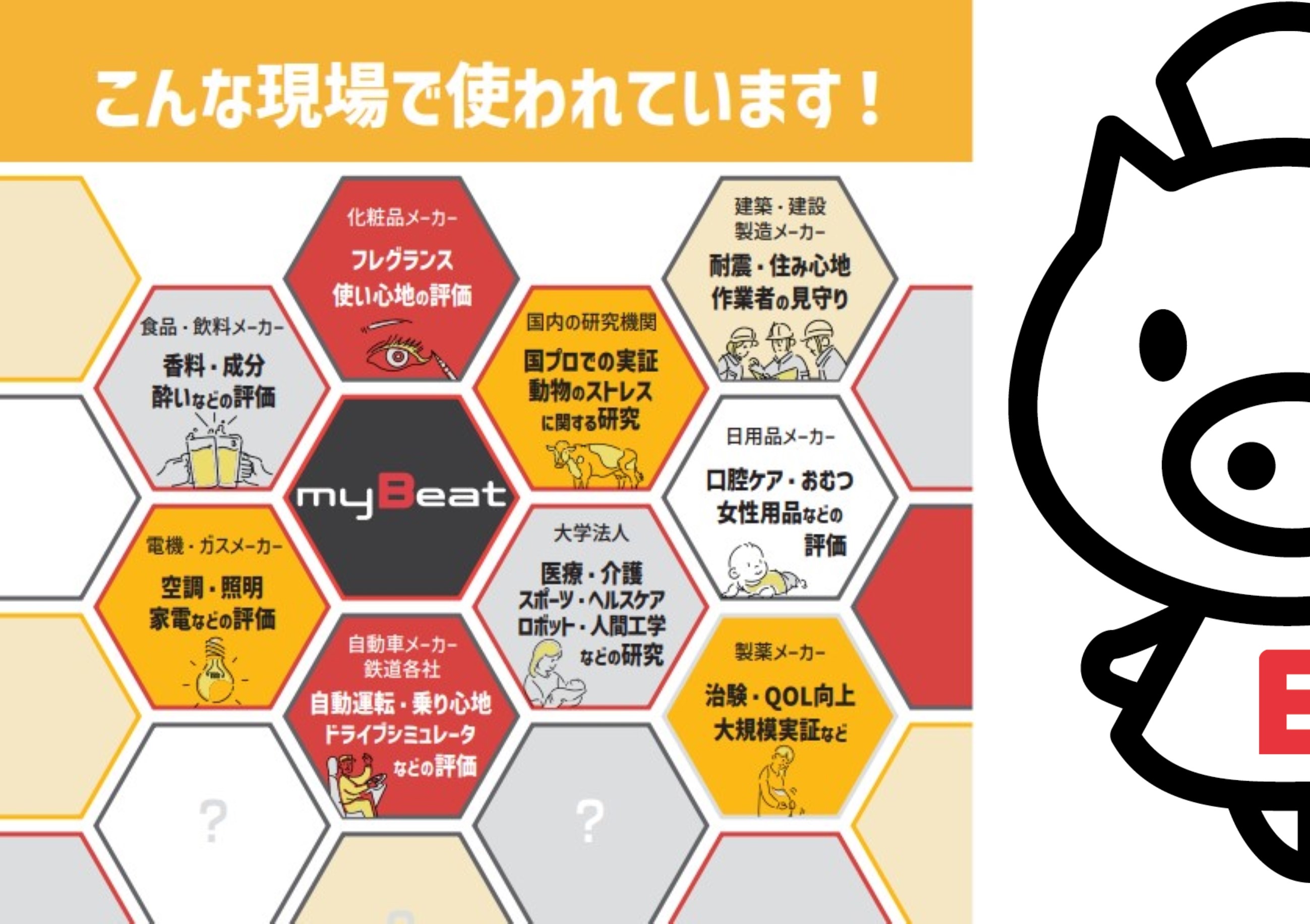ブース