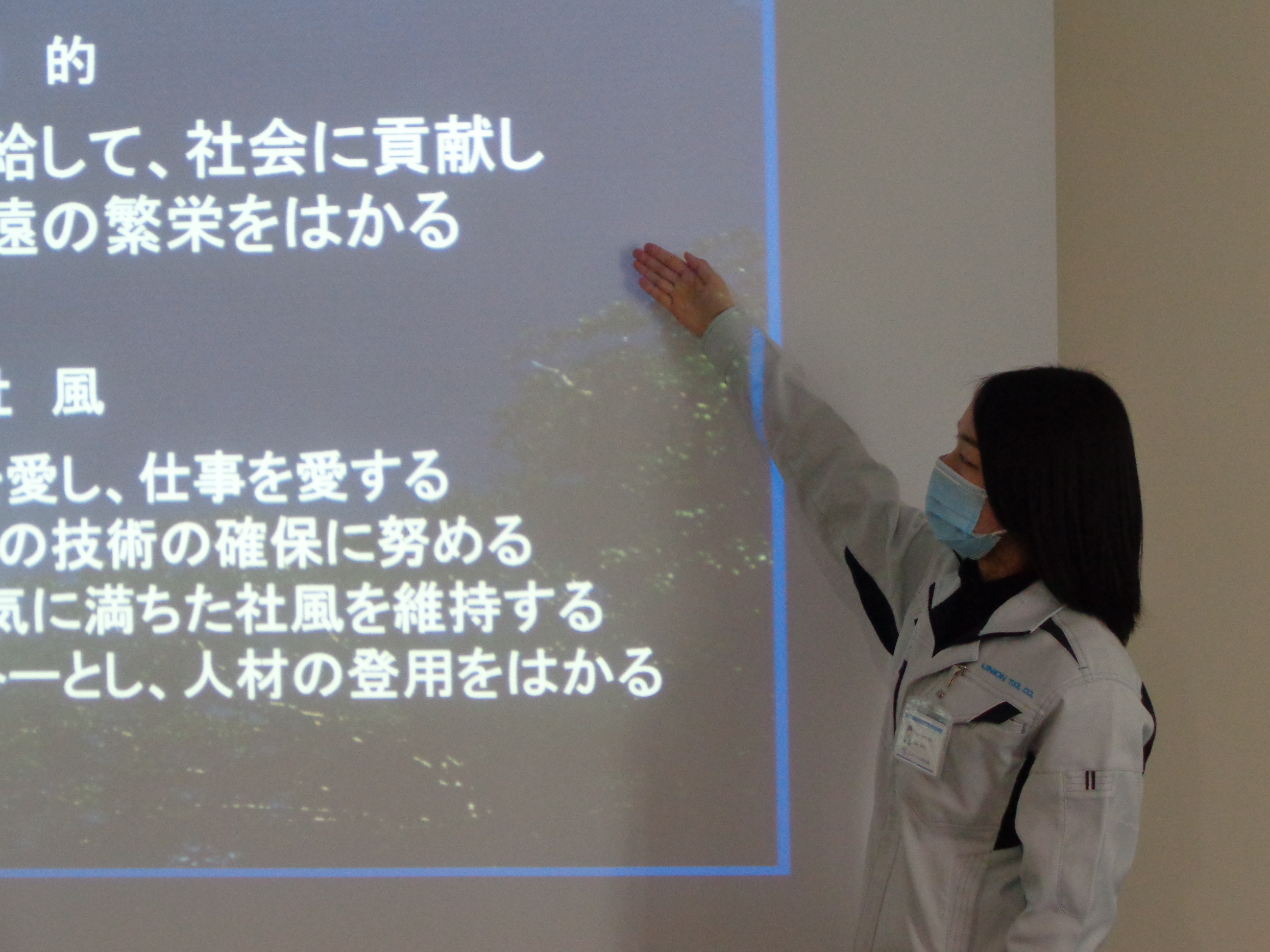見附総務課　武内さん