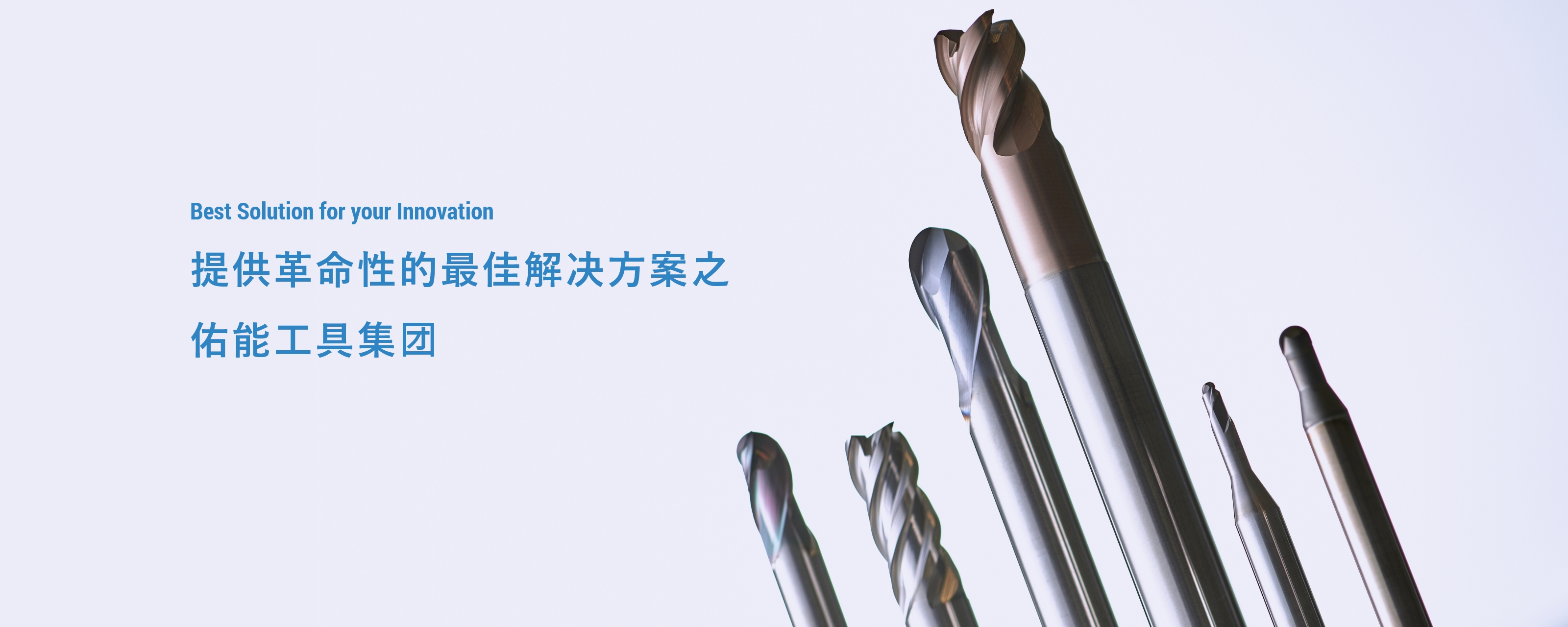 超硬立铣刀