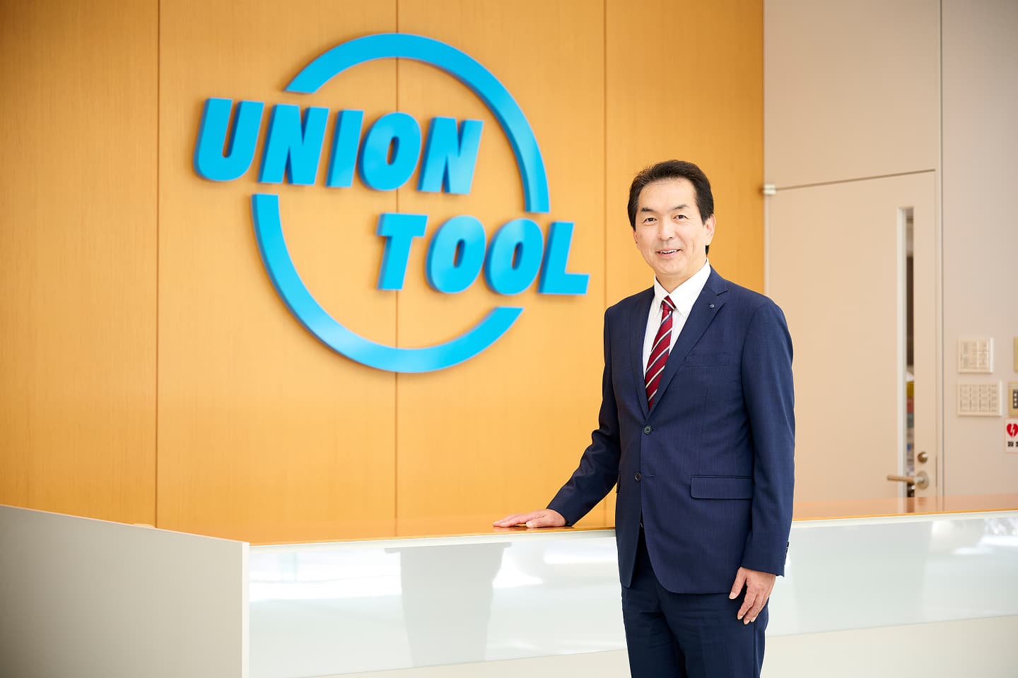 ユニオンツールのロゴと社長の写真
